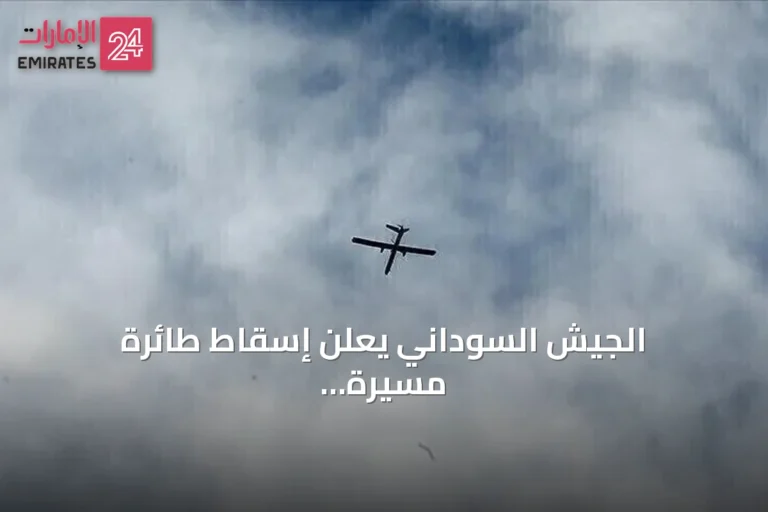 الجيش السوداني يعلن إسقاط طائرة مسيرة «معادية» قادمة من إثيوبيا