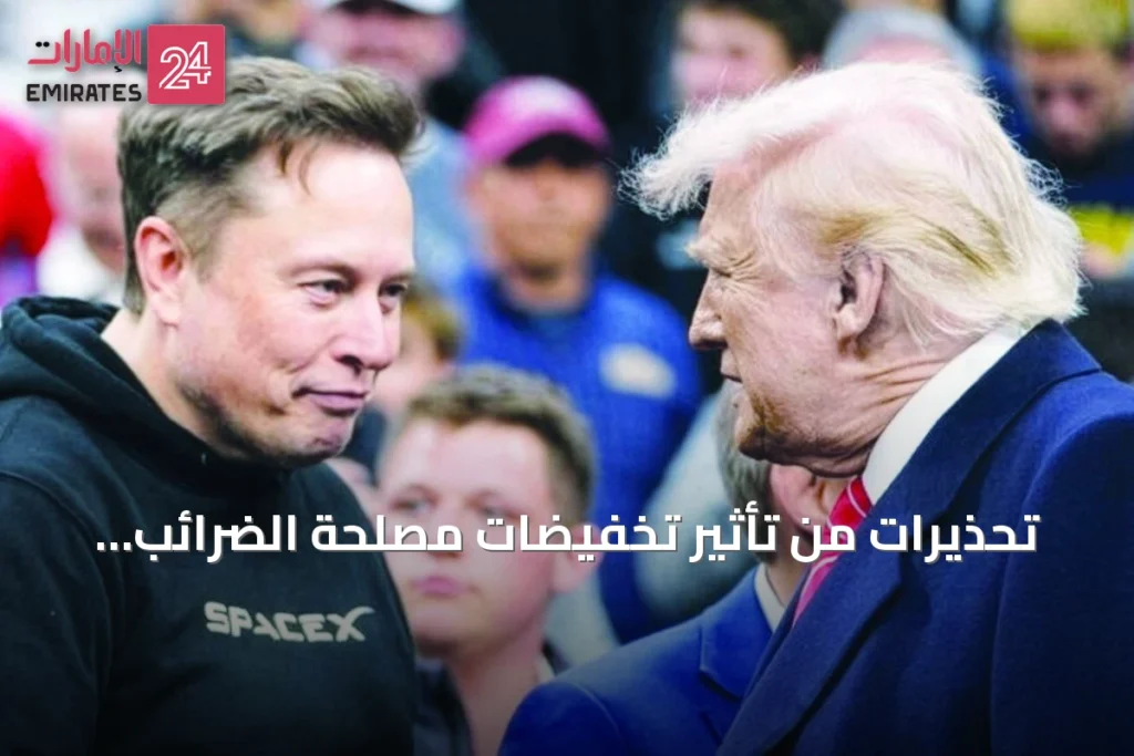 تحذيرات من تأثير تخفيضات مصلحة الضرائب على الاقتصاد الأمريكي