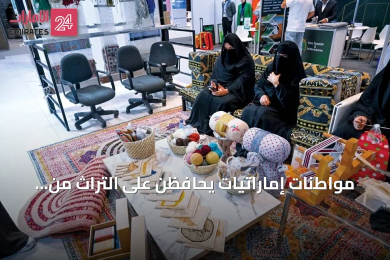 مواطنات إماراتيات يحافظن على التراث من خلال نسج السجاد اليدوي في مشروع 'زولية'