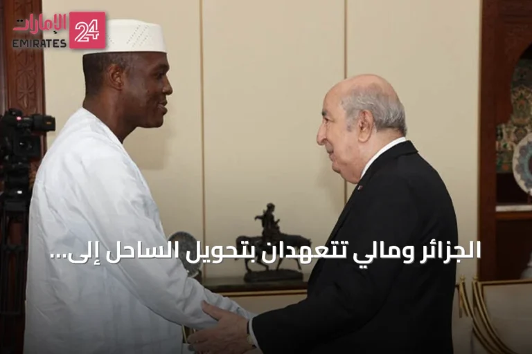 الجزائر ومالي تتعهدان بتحويل الساحل إلى واحة للسلام وخالية من الإرهاب