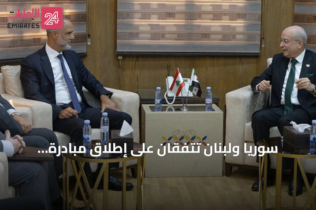 سوريا ولبنان تتفقان على إطلاق مبادرة لتطوير النقل وتعزيز الربط السككي