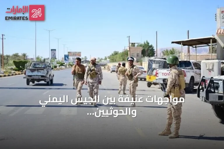 مواجهات عنيفة بين الجيش اليمني والحوثيين تتجدد في تعز