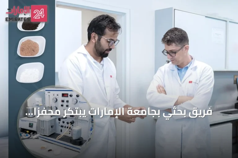 فريق بحثي بجامعة الإمارات يبتكر محفّزًا أخضر لإنتاج الهيدروجين من رمال الصحراء ونوى التمر