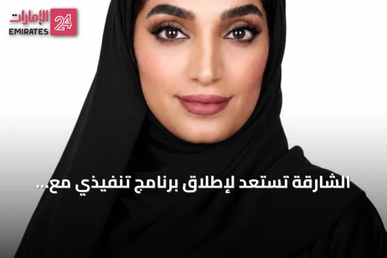 الشارقة تستعد لإطلاق برنامج تنفيذي مع أكسفورد وكامبريدج لتطوير قيادات الذكاء الاصطناعي