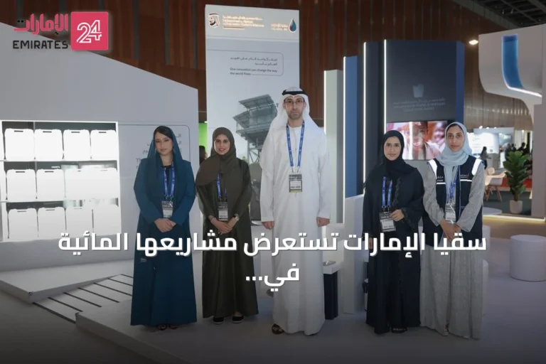 سقيا الإمارات تستعرض مشاريعها المائية في ديهاد 2026