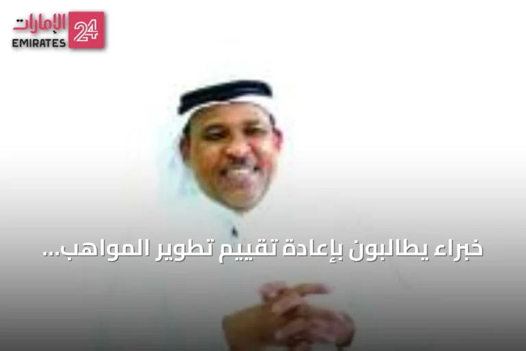 خبراء يطالبون بإعادة تقييم تطوير المواهب في كرة القدم الإماراتية