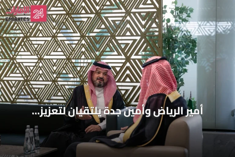 أمير الرياض وأمين جدة يلتقيان لتعزيز التعاون البلدي وتبادل الخبرات