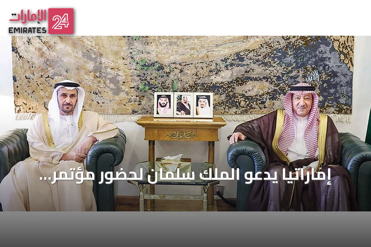 إماراتيا يدعو الملك سلمان لحضور مؤتمر الأمم المتحدة للمياه 2026
