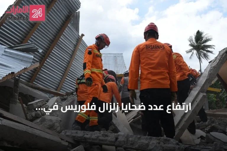 ارتفاع عدد ضحايا زلزال فلوريس في إندونيسيا إلى 103 قتيل