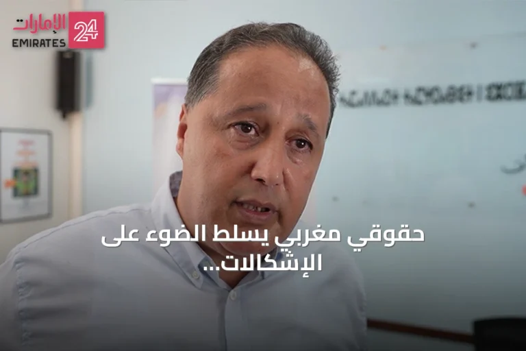 حقوقي مغربي يسلط الضوء على الإشكالات الإنسانية والحقوقية لوضع المهاجرين بسبتة