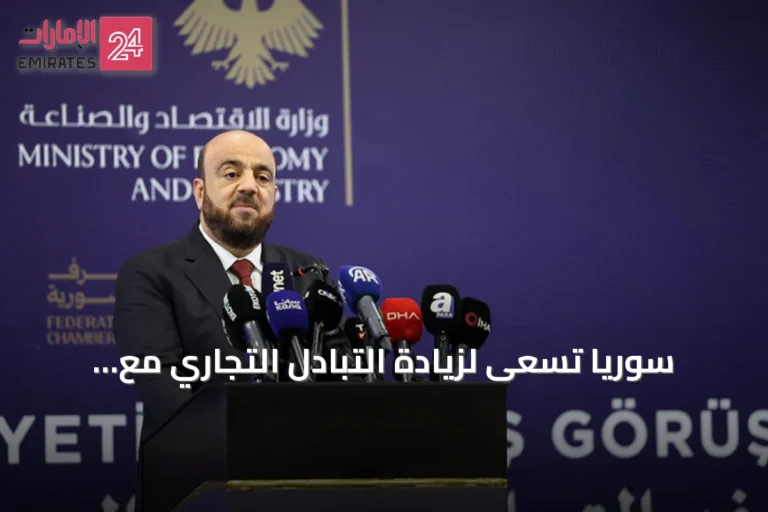 سوريا تسعى لزيادة التبادل التجاري مع تركيا إلى 10 مليارات دولار