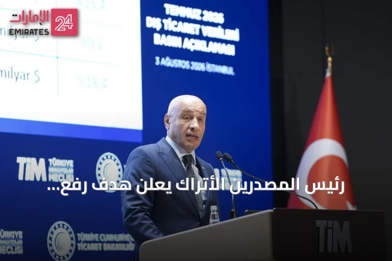 رئيس المصدرين الأتراك يعلن هدف رفع التبادل التجاري مع سوريا إلى 10 مليارات دولار