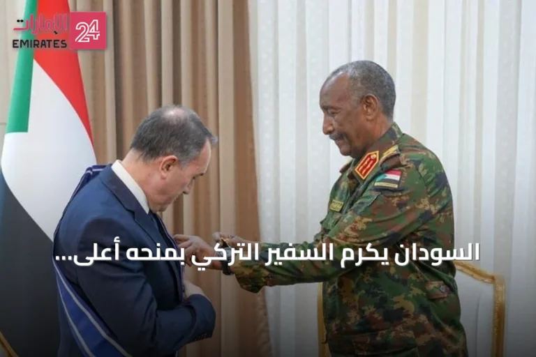 السودان يكرم السفير التركي بمنحه أعلى وسام وطني