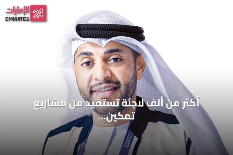 أكثر من ألف لاجئة تستفيد من مشاريع تمكين صندوق فاطمة بنت مبارك