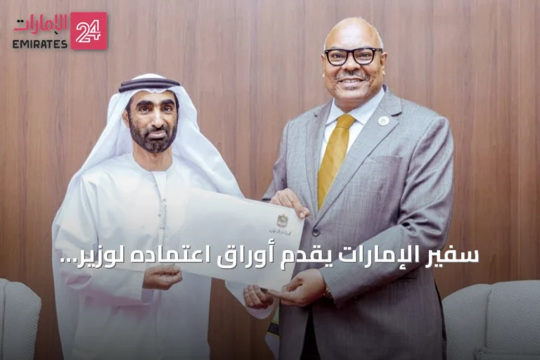 سفير الإمارات يقدم أوراق اعتماده لوزير خارجية تنزانيا