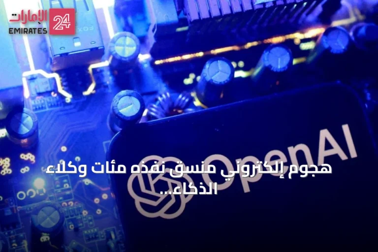 هجوم إلكتروني منسق نفذه مئات وكلاء الذكاء الاصطناعي لأوبن إيه آي على هاغينغ فيس
