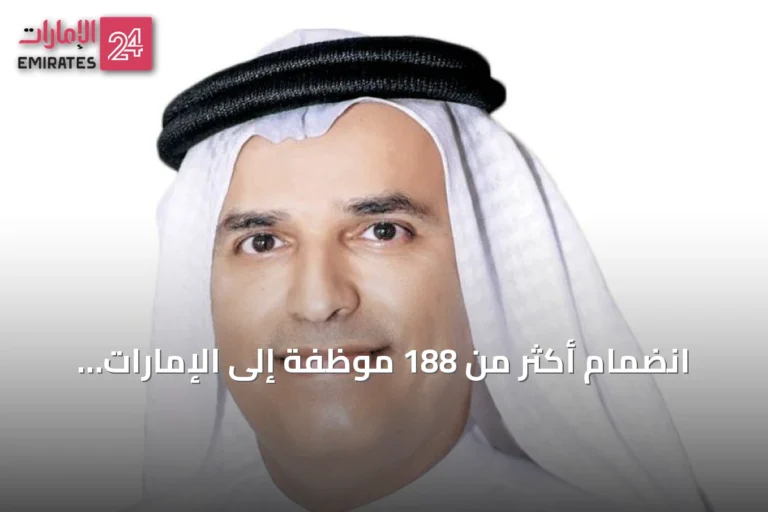 انضمام أكثر من 188 موظفة إلى الإمارات العالمية للألمنيوم منذ يوم المرأة الإماراتية 2025