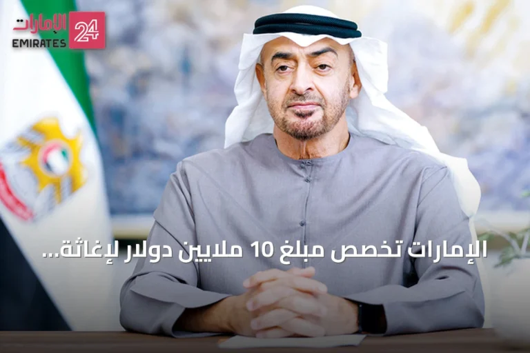 الإمارات تخصص مبلغ 10 ملايين دولار لإغاثة متضرري فيضانات نيبال بناء على توجيهات رئيس الدولة