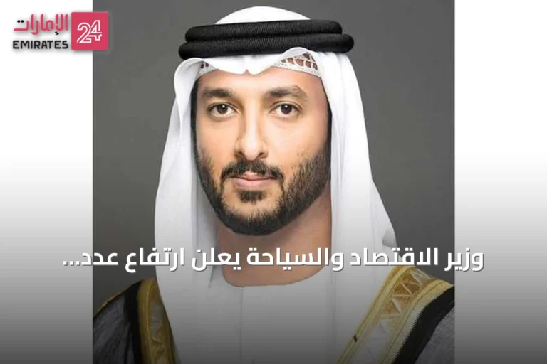 وزير الاقتصاد والسياحة يعلن ارتفاع عدد الشركات الصغيرة التي تمتلكها إماراتيات إلى 114 ألفاً