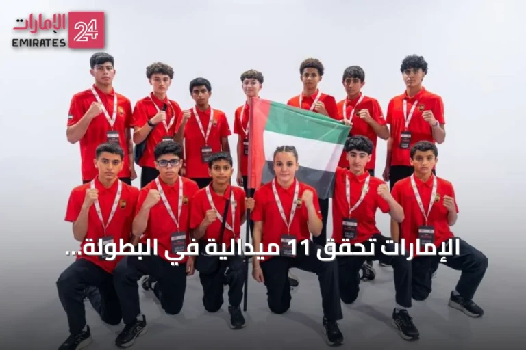 الإمارات تحقق 11 ميدالية في البطولة العربية للمواي تاي للشباب 2026