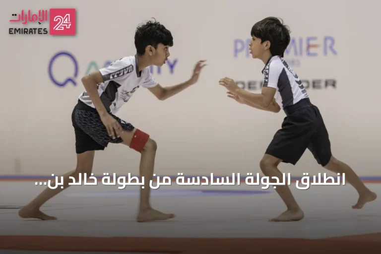 انطلاق الجولة السادسة من بطولة خالد بن محمد بن زايد للجوجيتسو في دبي