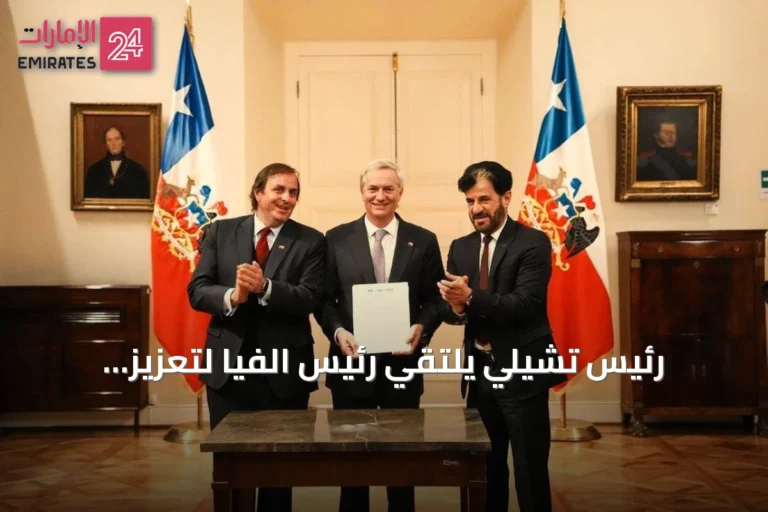 رئيس تشيلي يلتقي رئيس الفيا لتعزيز السلامة على الطرق والتنقل المستدام