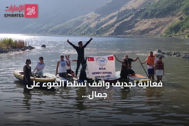فعالية تجديف واقف تسلط الضوء على جمال بحيرة نمرود في بتليس
