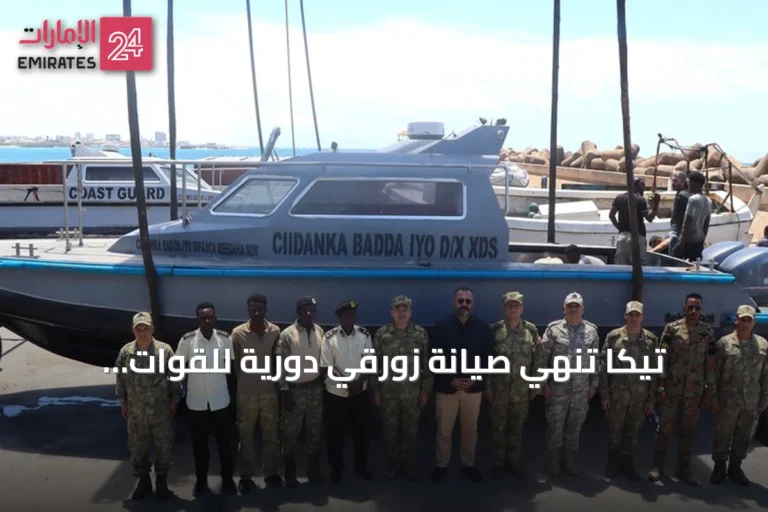تيكا تنهي صيانة زورقي دورية للقوات البحرية الصومالية وتعيد تشغيلهما