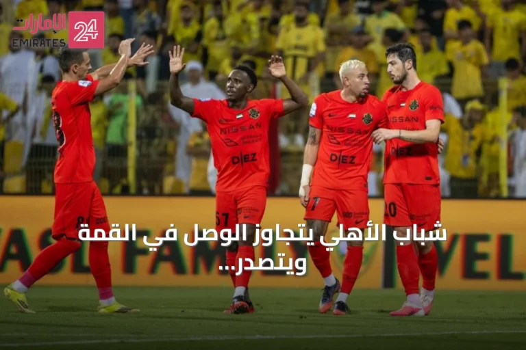 شباب الأهلي يتجاوز الوصل في القمة ويتصدر دوري أدنوك للمحترفين
