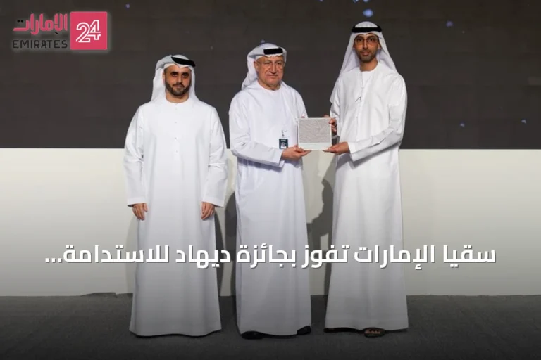 سقيا الإمارات تفوز بجائزة ديهاد للاستدامة وتستعرض مبادراتها المائية في ديهاد 2026