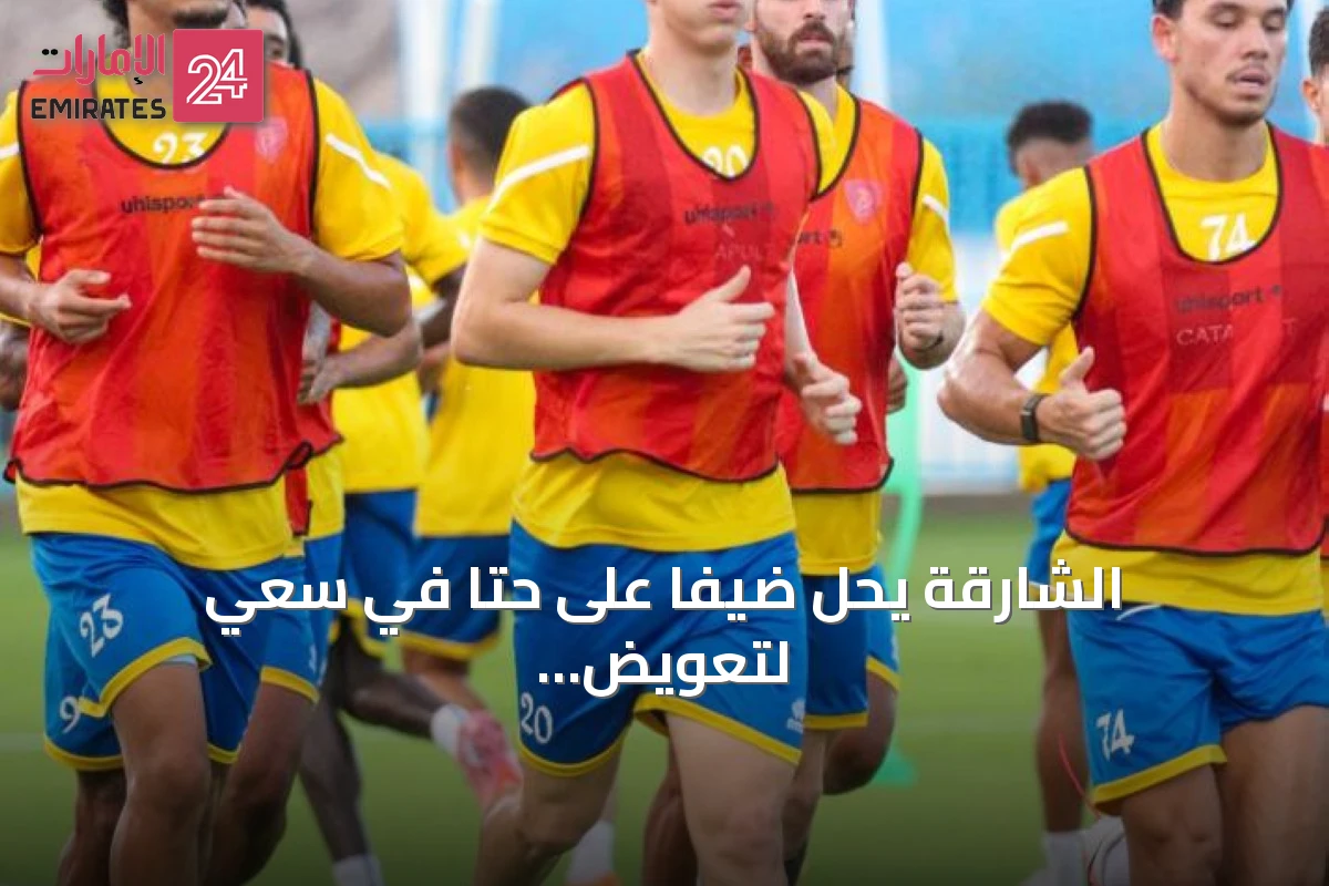 الشارقة يحل ضيفاً على حتا في سعي لتعويض النتائج