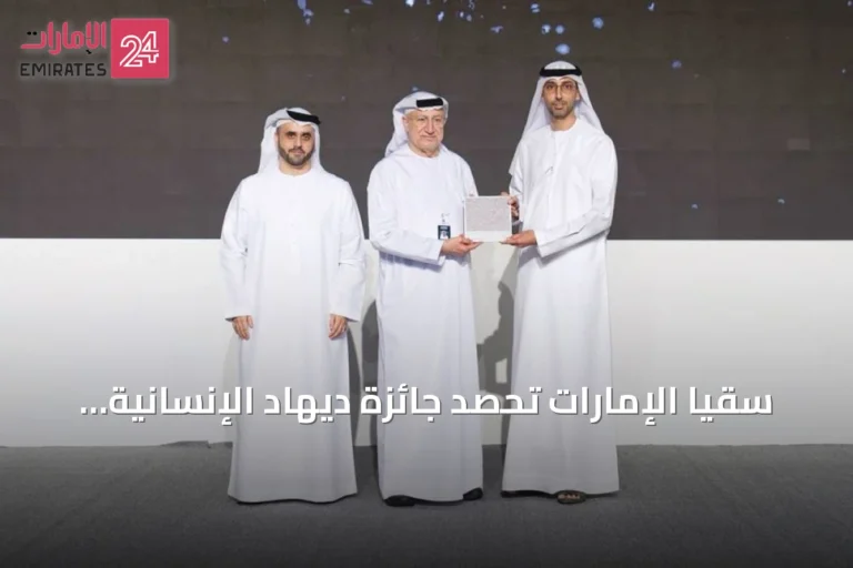 سقيا الإمارات تحصد جائزة ديهاد الإنسانية للاستدامة 2026 تقديراً لجهودها العالمية في مجال المياه