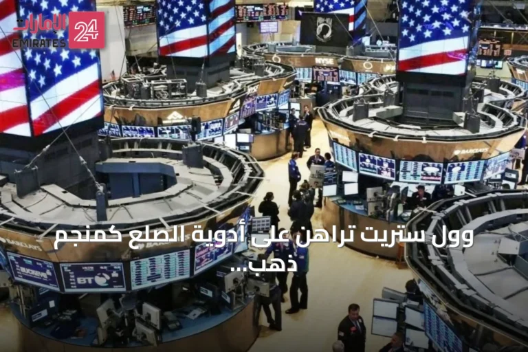 وول ستريت تراهن على أدوية الصلع كمنجم ذهب جديد