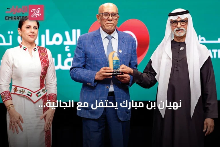 نهيان بن مبارك يحتفل مع الجالية الفلسطينية بقصص النجاح في إكسبو دبي