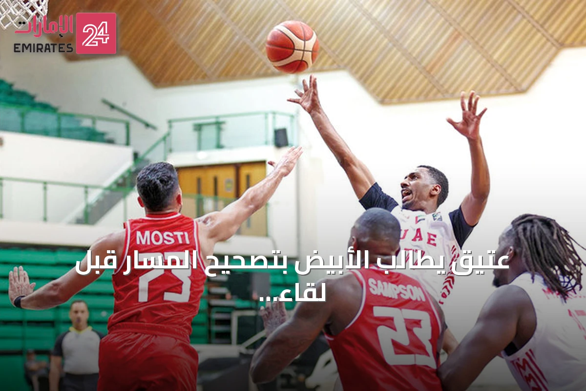 عتيق يطالب الأبيض بتصحيح المسار قبل لقاء عُمان