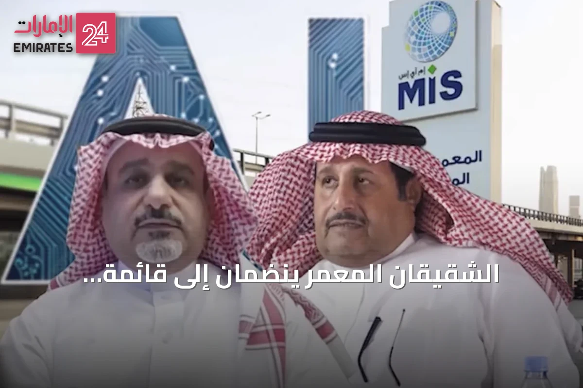 الشقيقان المعمر ينضمان إلى قائمة مليارديرات بلومبرغ بفضل طفرة الذكاء الاصطناعي