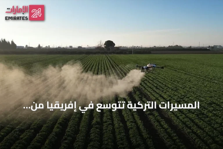 المسيّرات التركية تتوسع في إفريقيا من الزراعة إلى مكافحة الحرائق