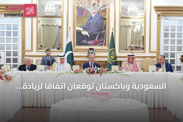 السعودية وباكستان توقعان اتفاقاً لزيادة الصادرات الزراعية إلى ثلاثة مليارات دولار