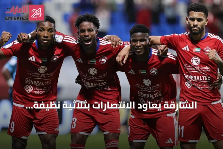 الشارقة يعاود الانتصارات بثلاثية نظيفة على حتا