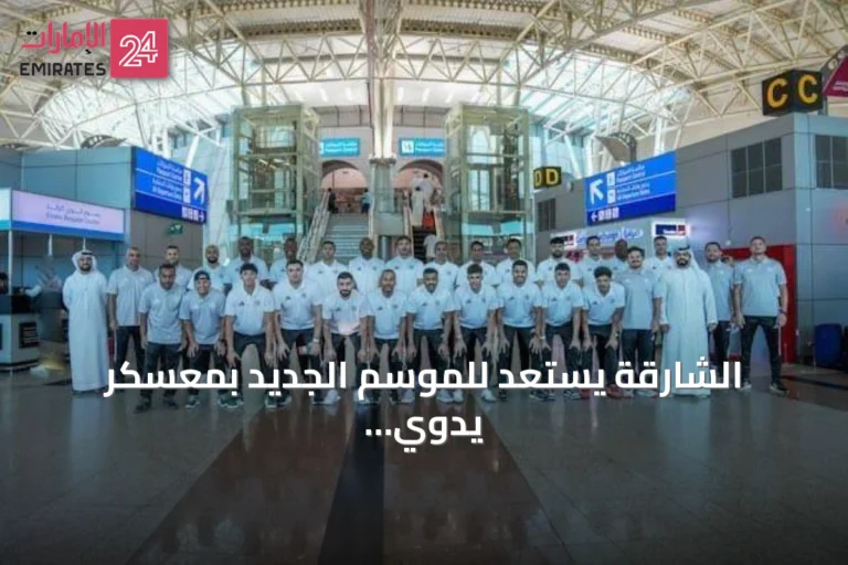 الشارقة يستعد للموسم الجديد بمعسكر يدوي في الدوحة