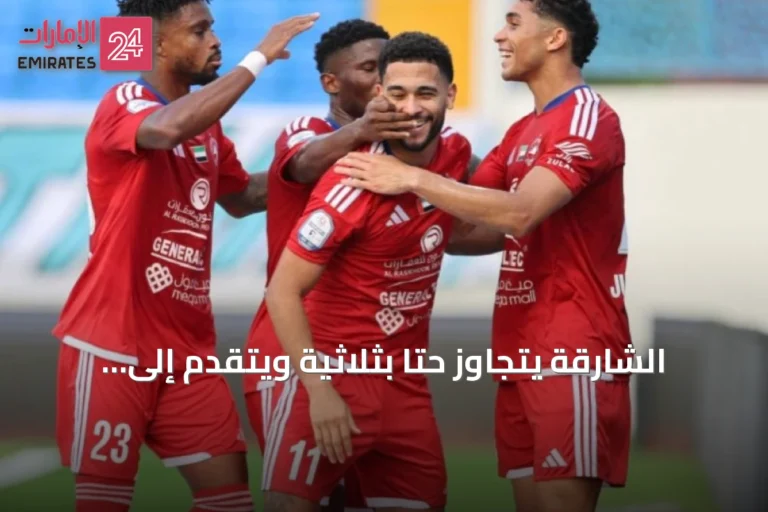 الشارقة يتجاوز حتا بثلاثية ويتقدم إلى المركز الخامس