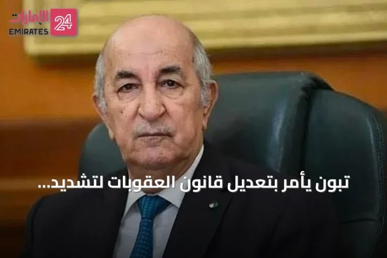 تبون يأمر بتعديل قانون العقوبات لتشديد عقوبة إحراق الغابات إلى الإعدام