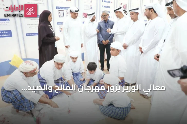 معالي الوزير يزور مهرجان المالح والصيد البحري في دبا الحصن