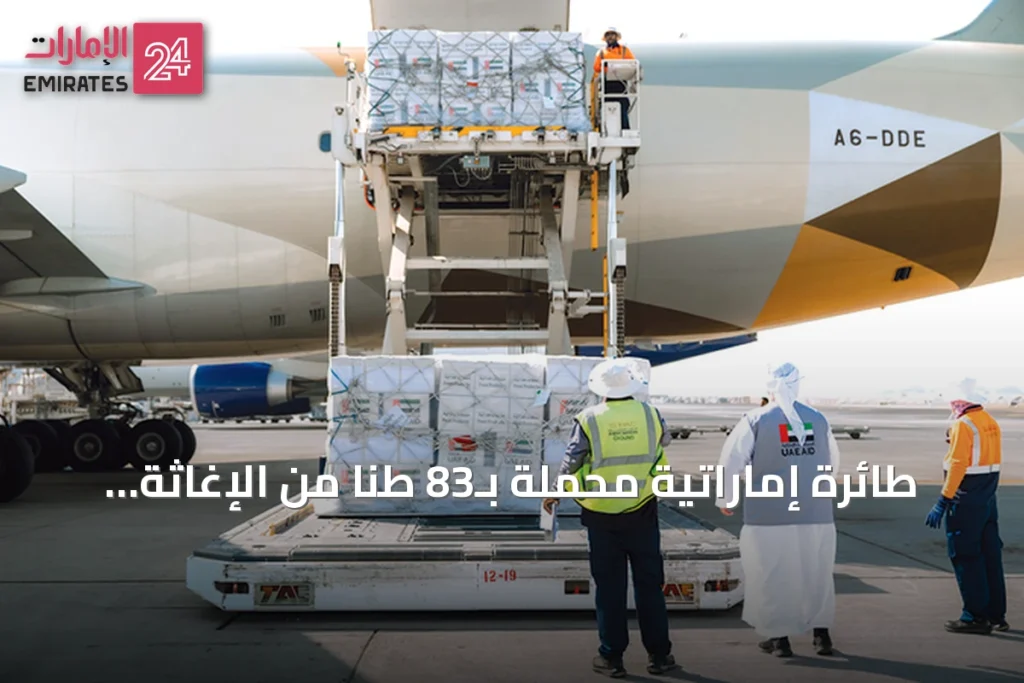 طائرة إماراتية محملة بـ83 طناً من الإغاثة تصل إلى نيبال