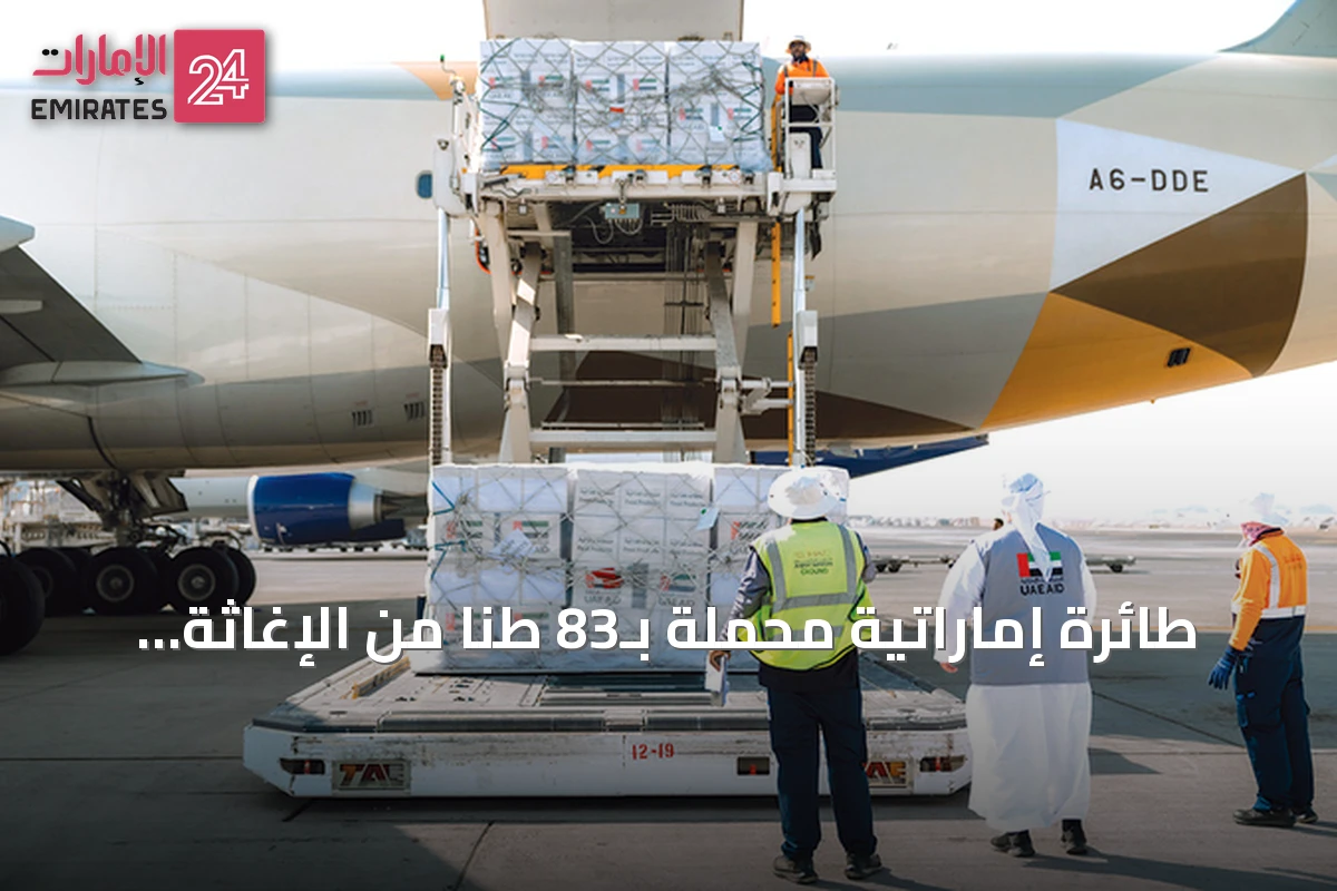 طائرة إماراتية محملة بـ83 طناً من الإغاثة تصل إلى نيبال