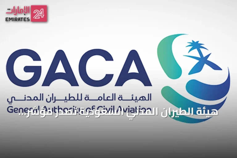 هيئة الطيران المدني السعودية تصدر مؤشر يوليو: 1718 شكوى ضد الناقلات و153 ضد المطارات