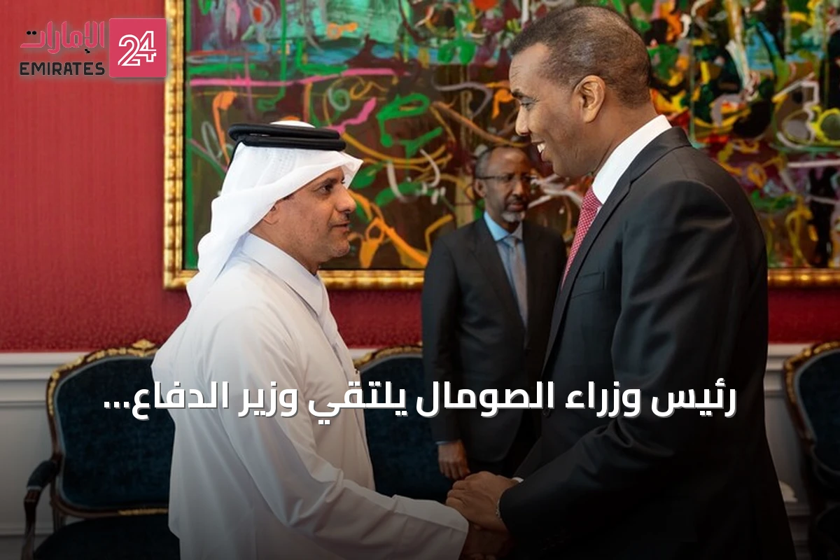 رئيس وزراء الصومال يلتقي وزير الدفاع القطري لتعزيز التعاون الثنائي