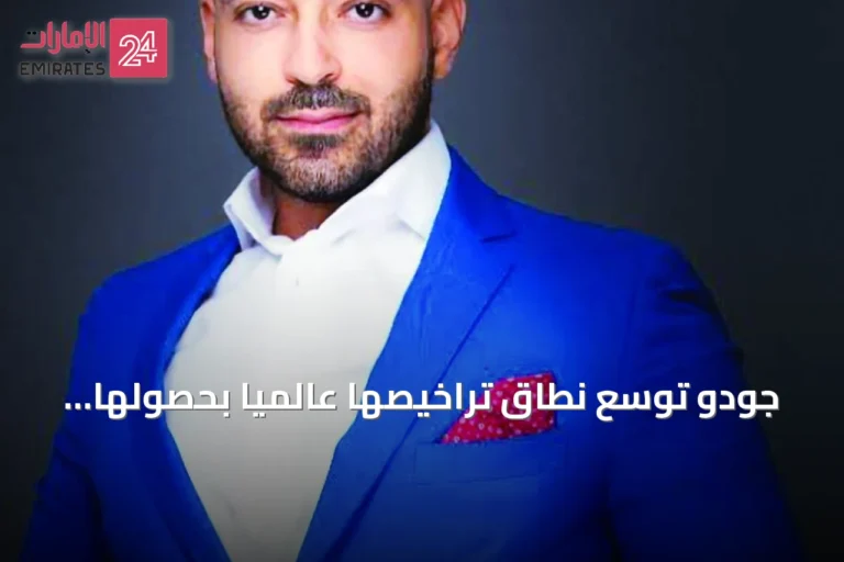 جودو توسّع نطاق تراخيصها عالمياً بحصولها على موافقات قبرص وجنوب أفريقيا