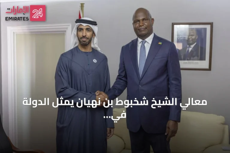 معالي الشيخ شخبوط بن نهيان يمثل الدولة في افتتاح معرض مابوتو الدولي التجاري FACIM 2026