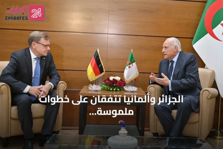 الجزائر وألمانيا تتفقان على خطوات ملموسة لتنشيط التعاون المشترك